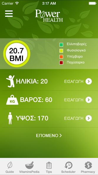 Vitamins Academy Power Health