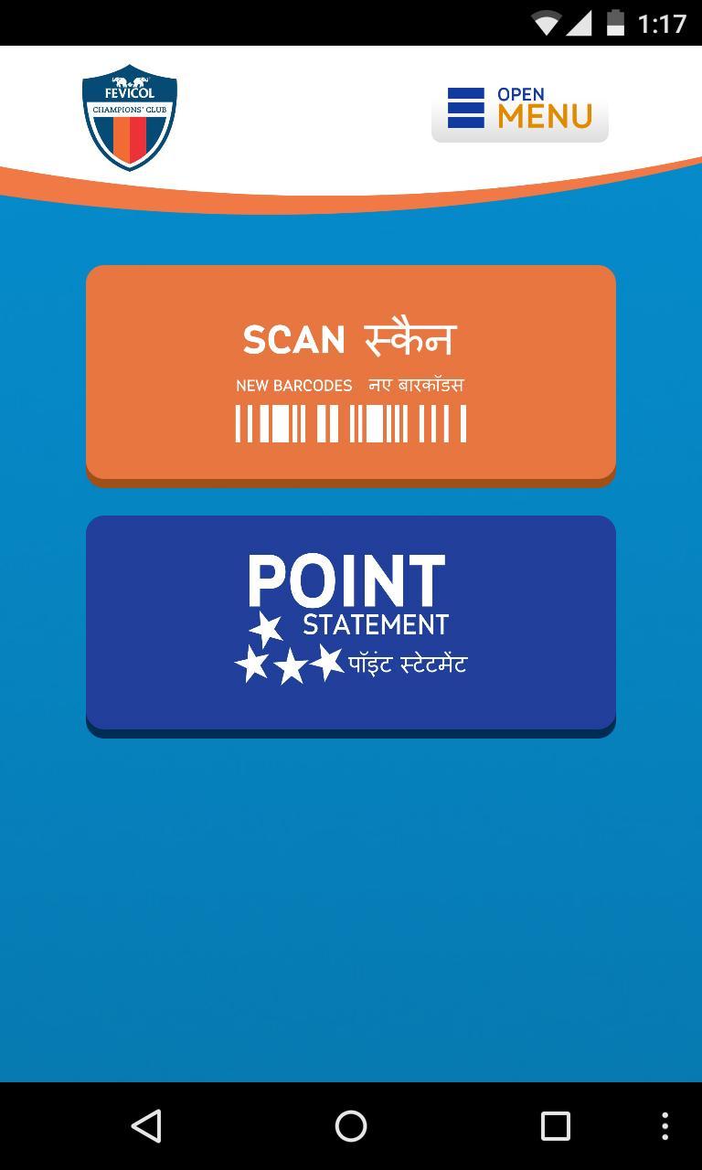 FCC Udaan