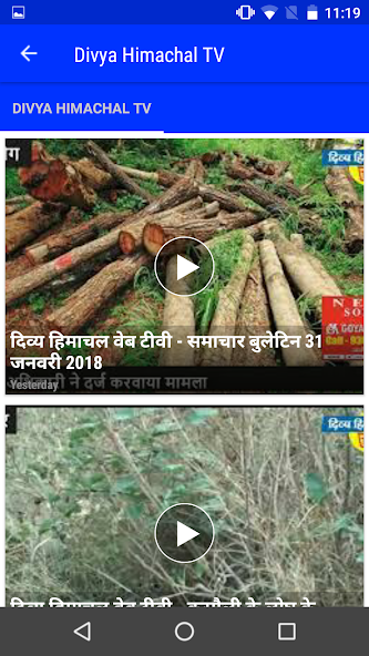Divya Himachal