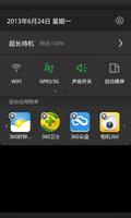 360 Status Bar