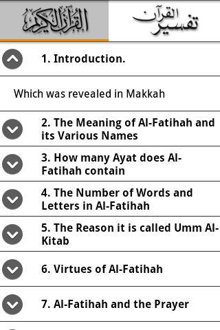 Tafsir Ibne Kathir (ENG Free)