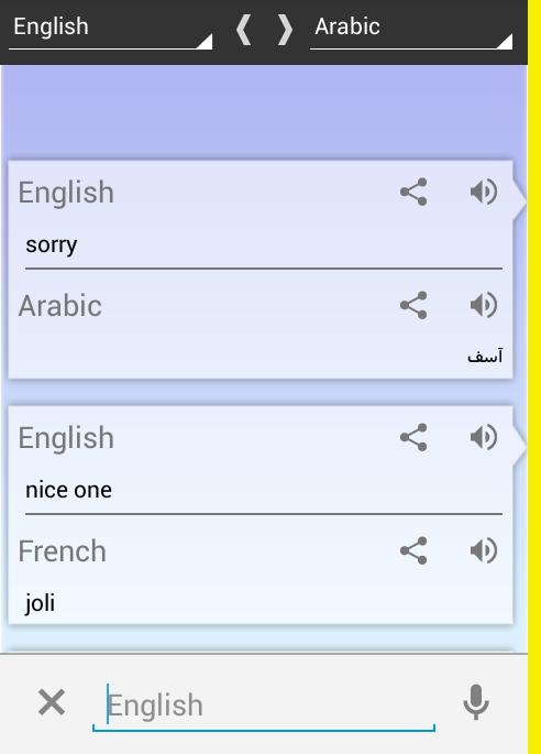 Dictionary all languages voice