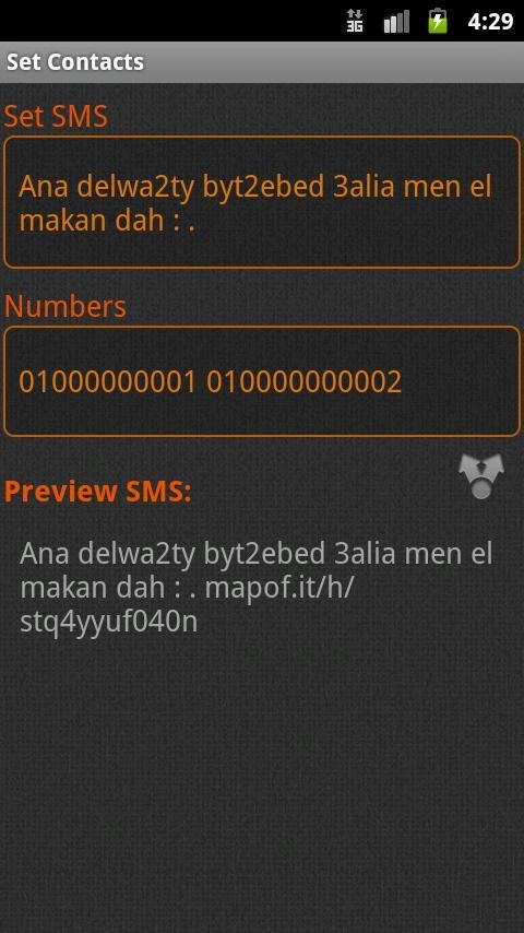 Byt2ebed 3alia