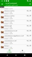 Chutney Recipes In Tamil