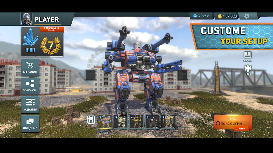 World Of Robots