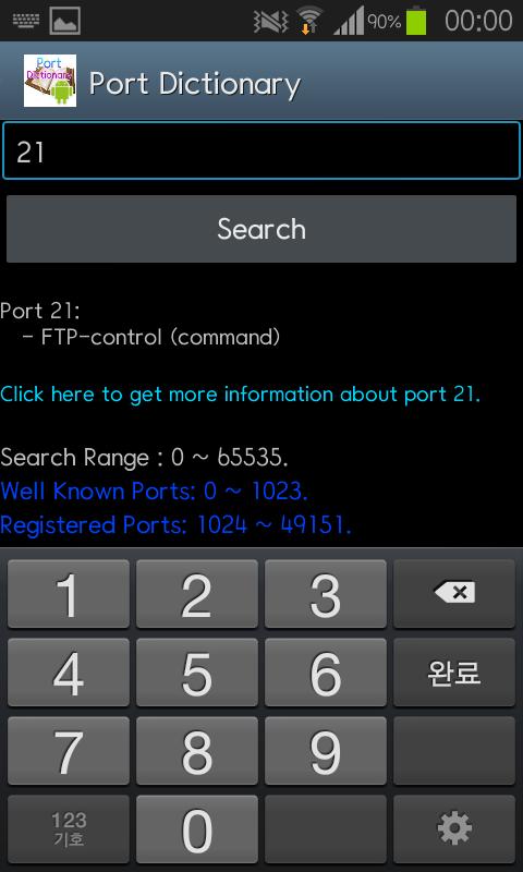 Port Dictionary