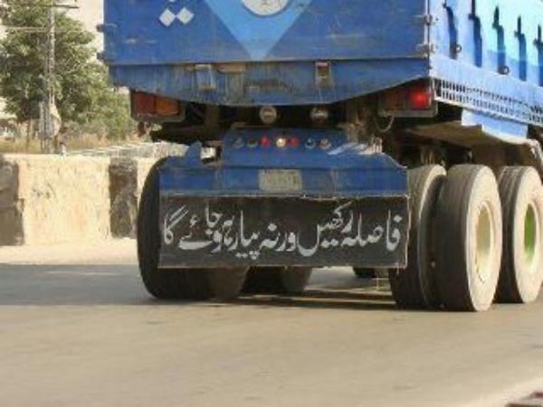 Funny Poetry