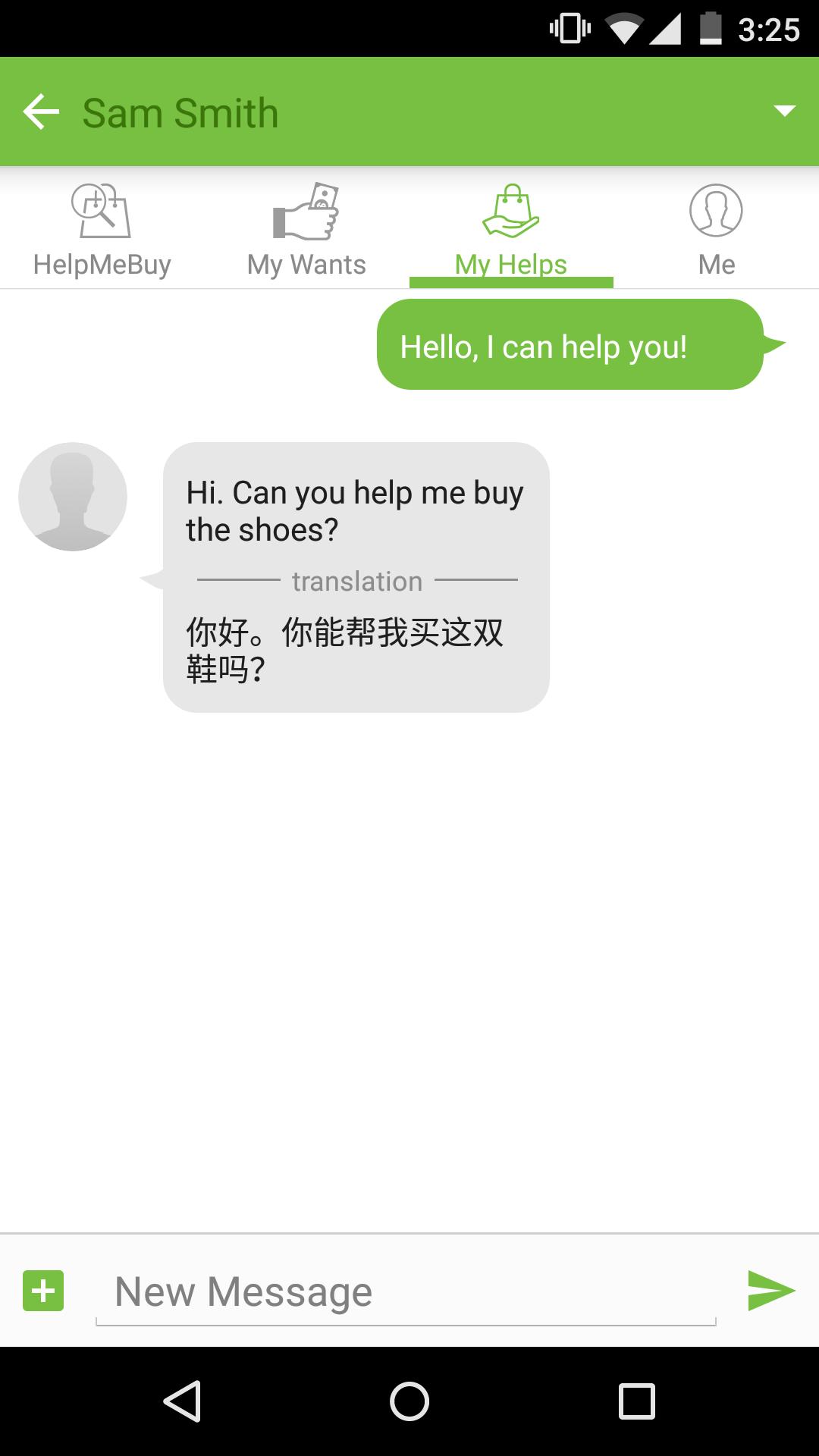 Help Me Buy