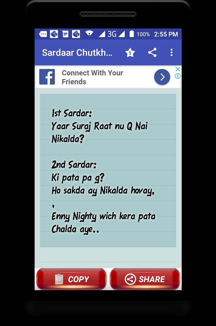 Sardar & Pathan Lateefay