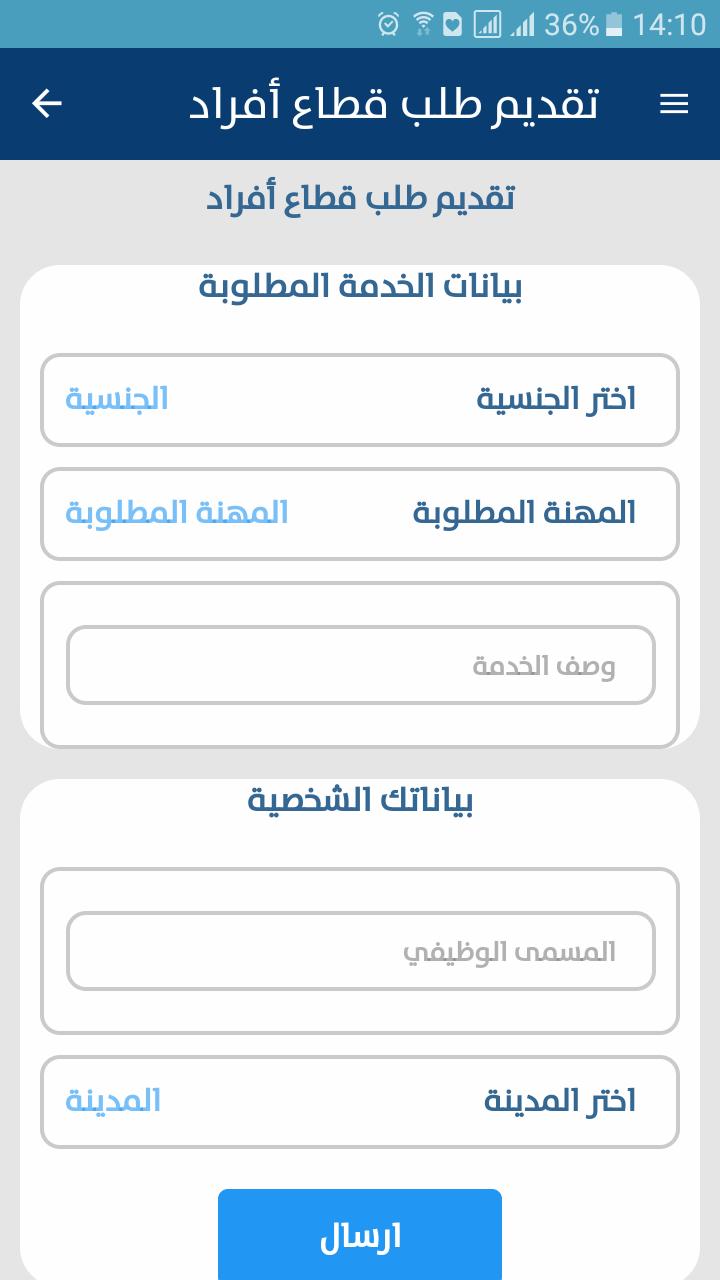 Abdal
