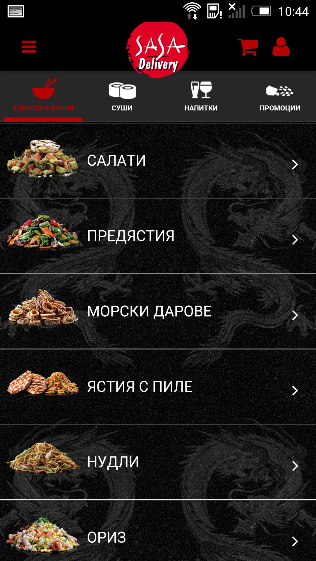 SASA Delivery