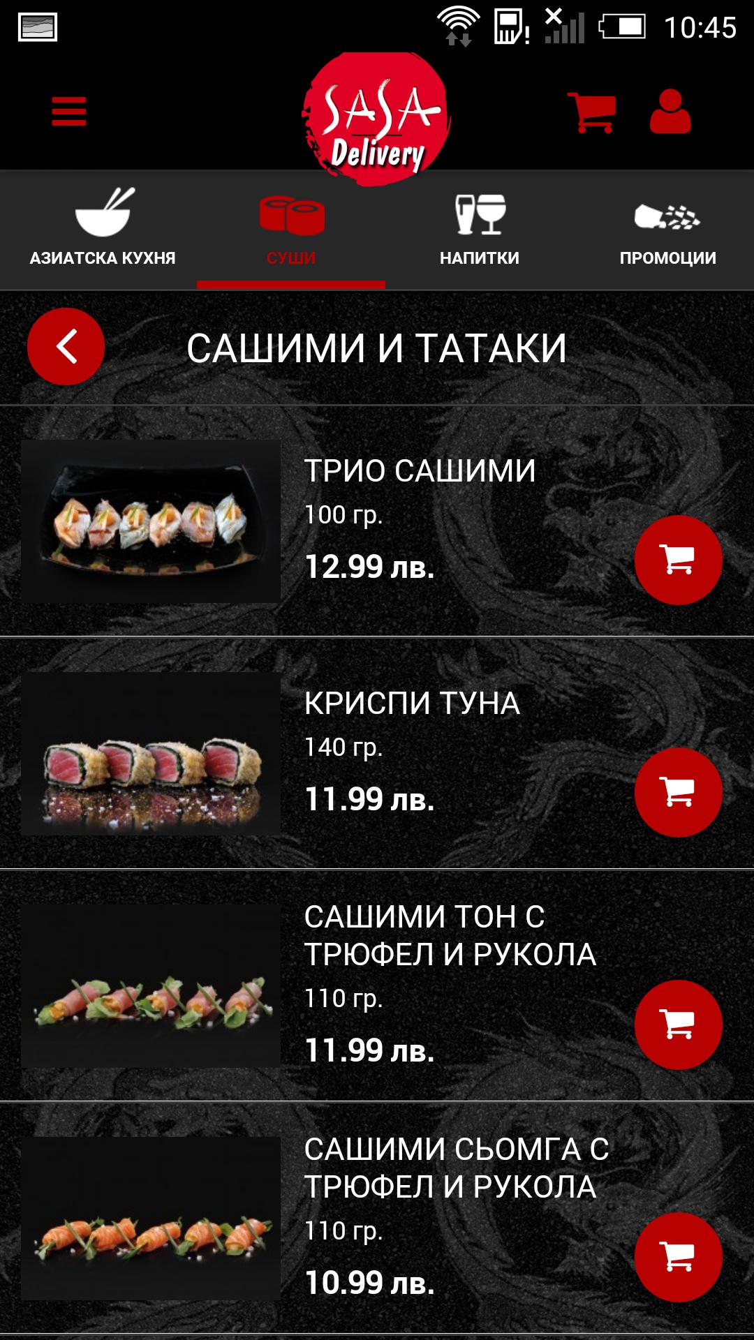 SASA Delivery