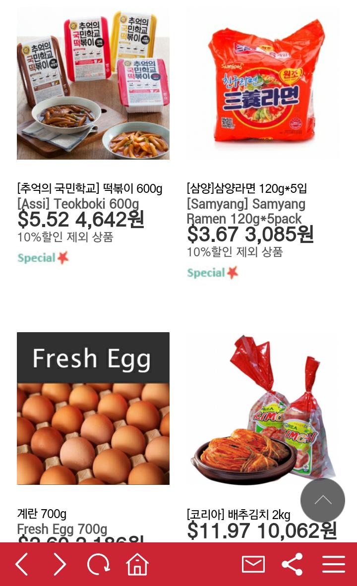 Melbourne Homeplus