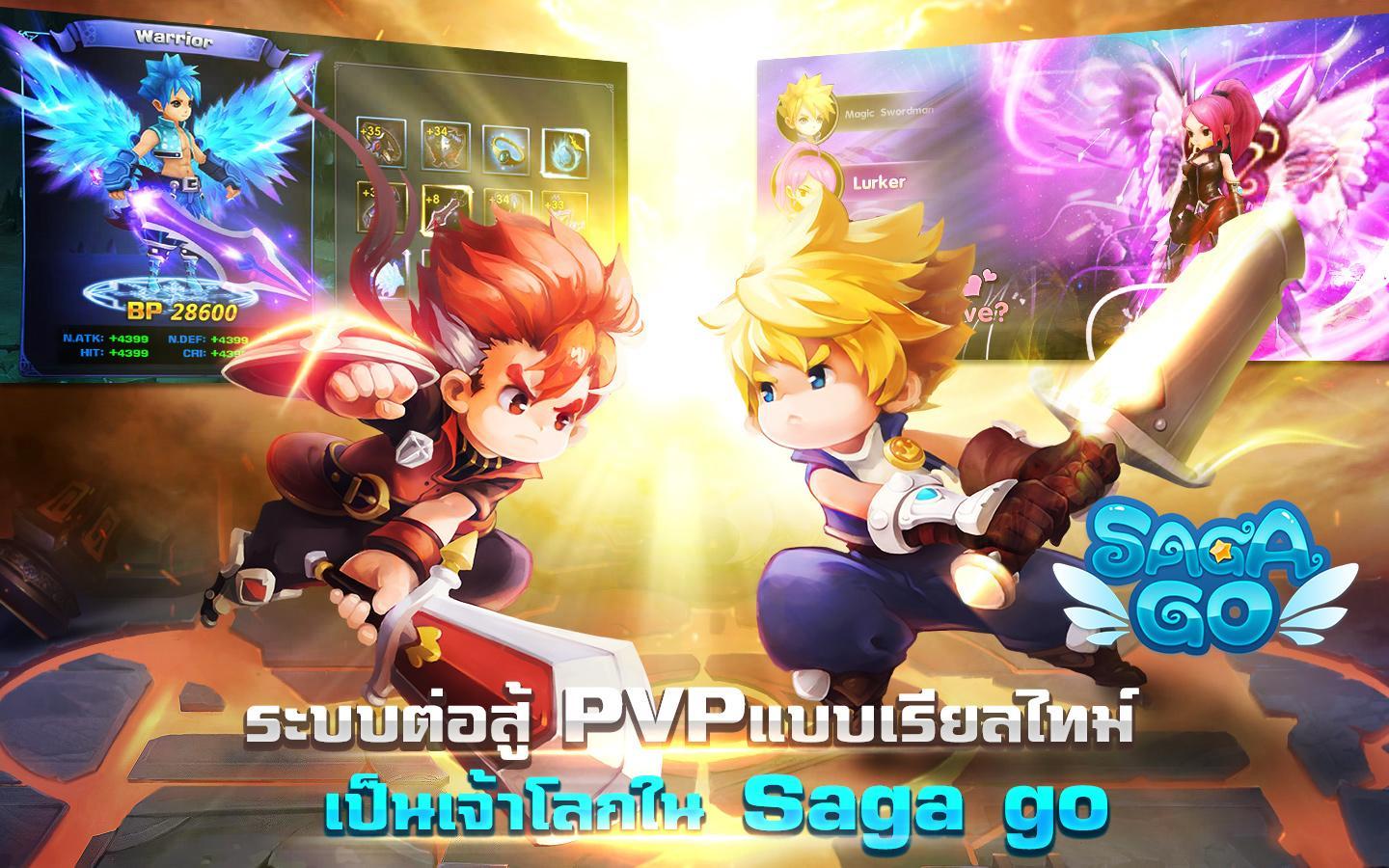 Saga Go TH