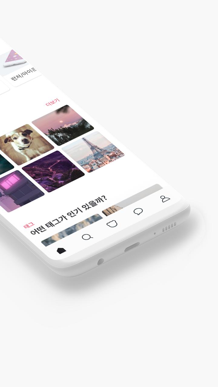 Phone Themeshop