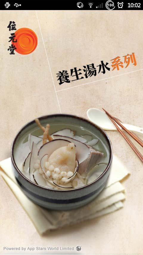 Wai Yuen Tong Soups