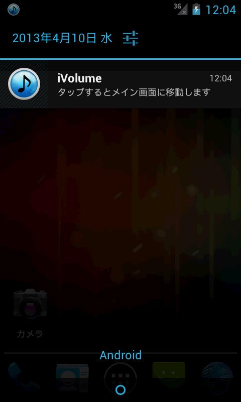 iVolume Free