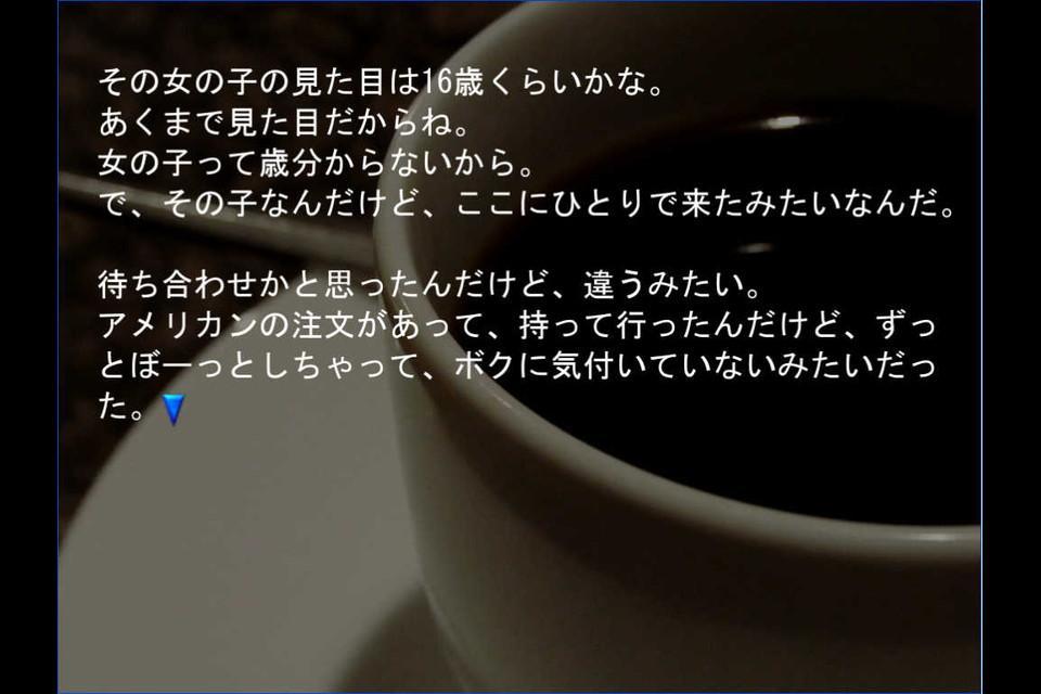 CoffeeHouse