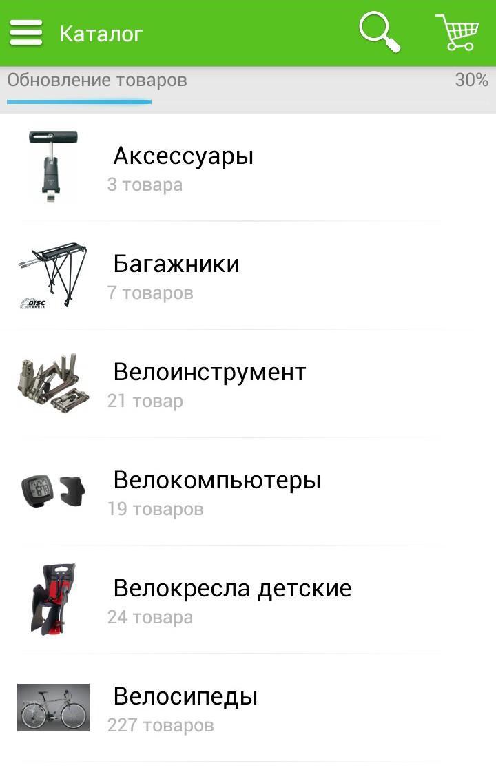 VeloMotion