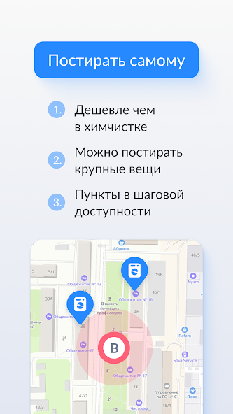 Prachka.com