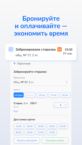 Prachka.com