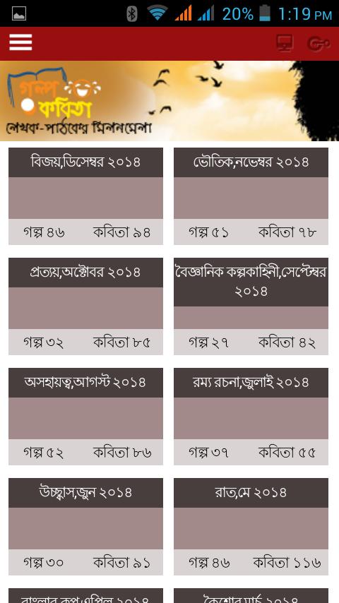 All BD Magazines