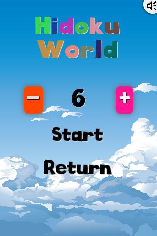 Hidoku World