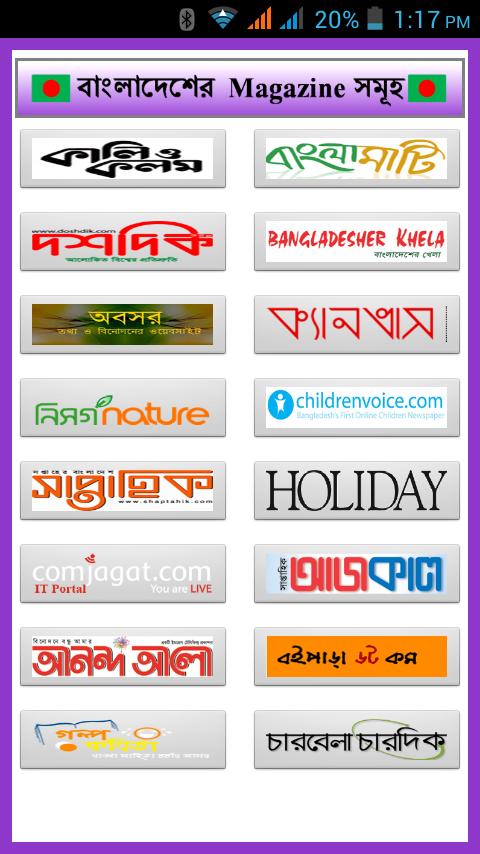 All BD Magazines