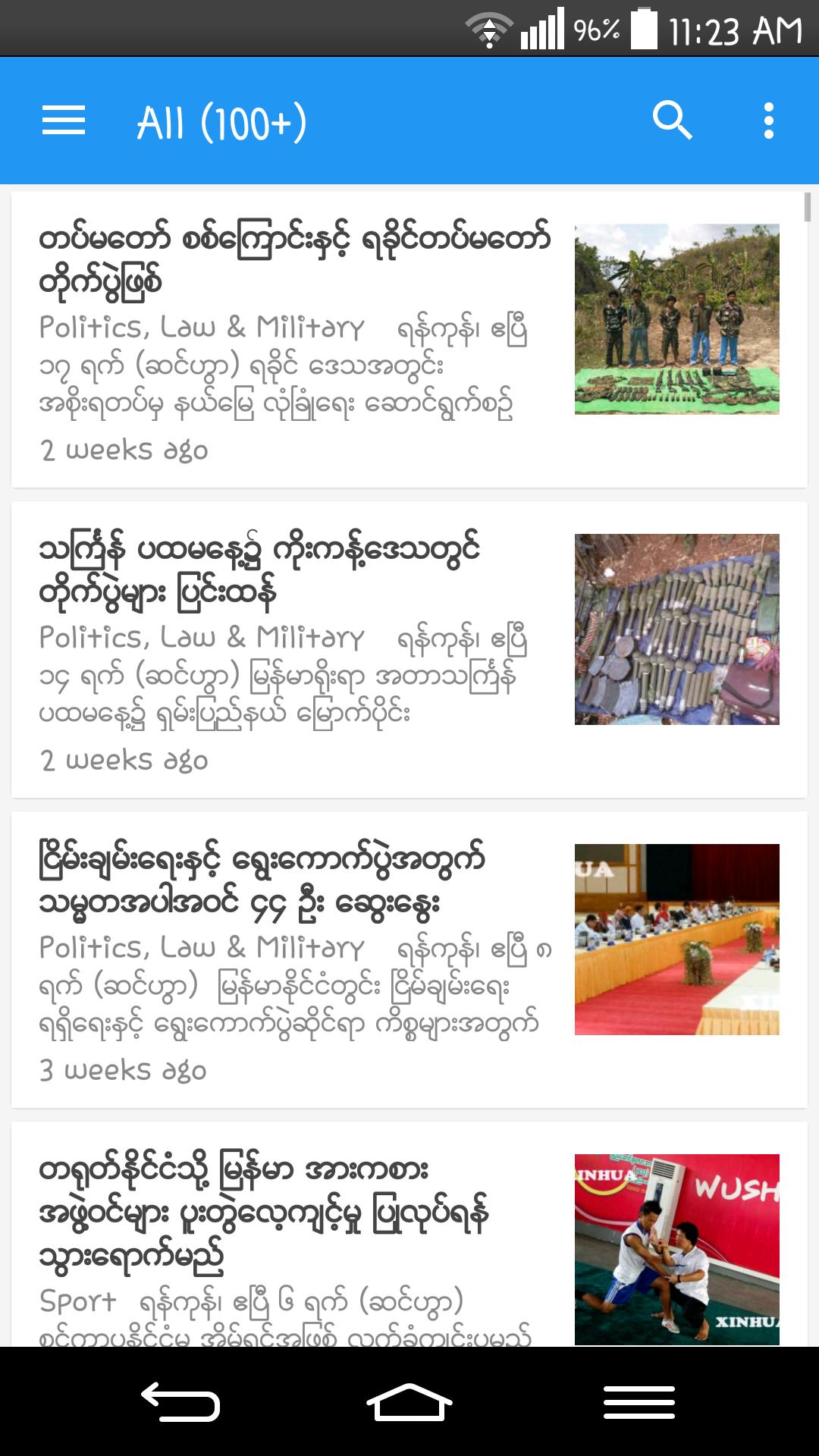 Xinhua Myanmar