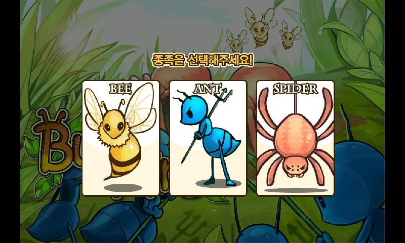 [Free]BugKing