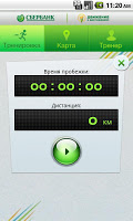 Green marathon