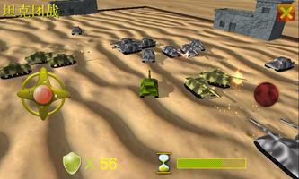 Tank Battle Group