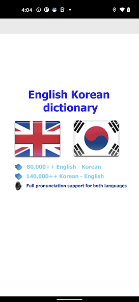 Korean bestdict