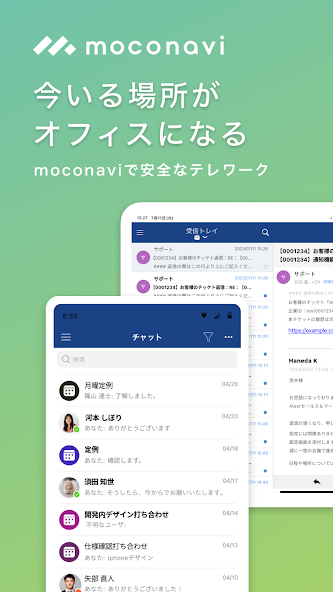 moconavi