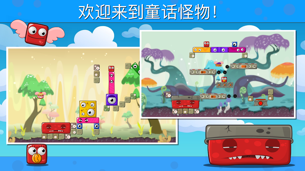 Monsterland 2. Physics puzzle