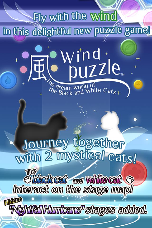Wind Puzzle