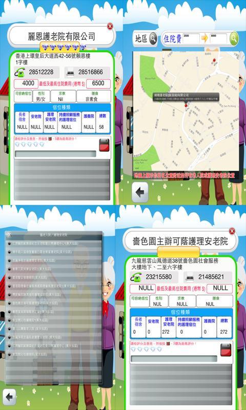 Hong Kong Elderly Home Data