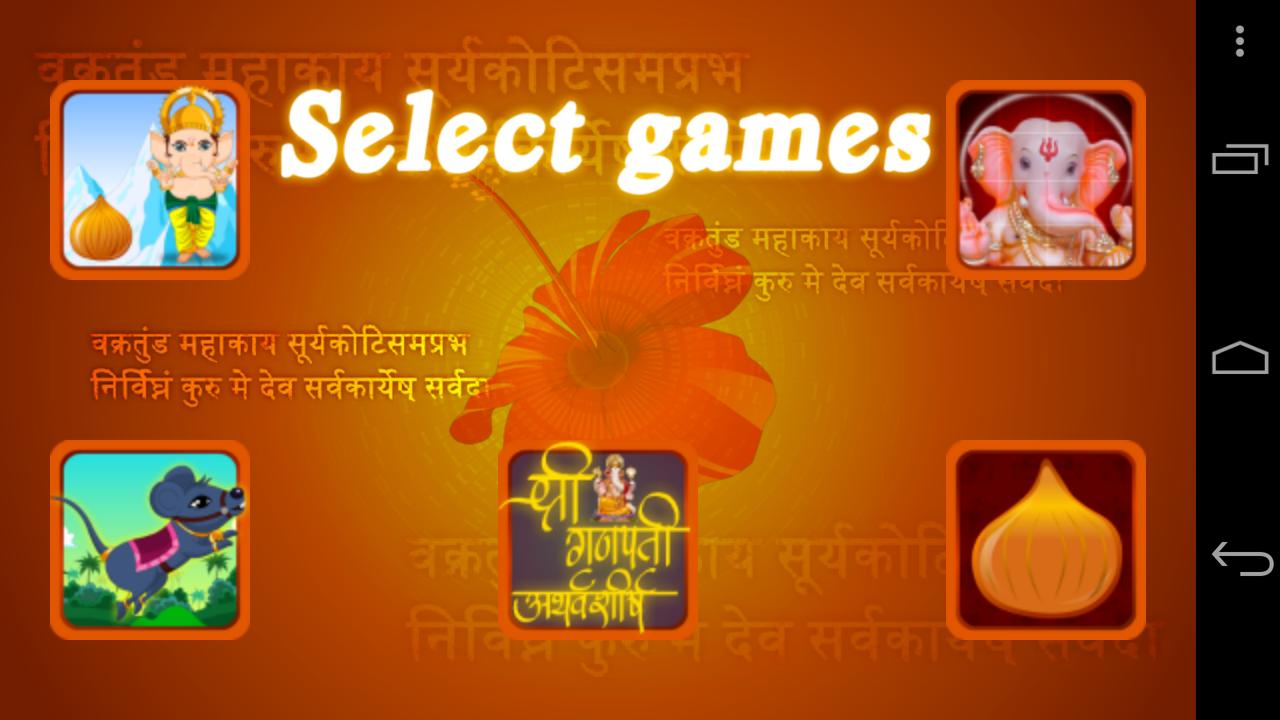 Ganpati Ganesh Mini Games