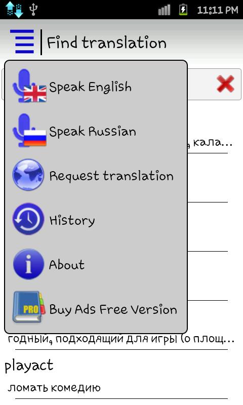 Fine Dictionary Off-line