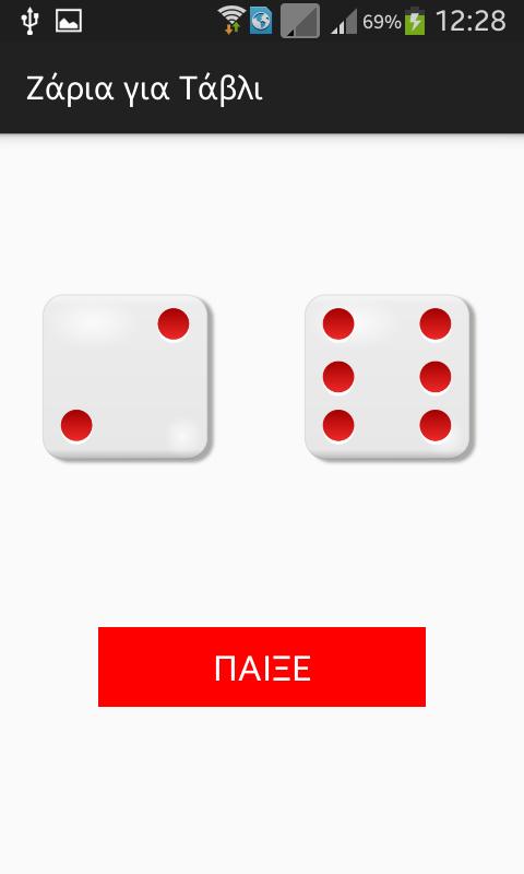 Dice for backgammon