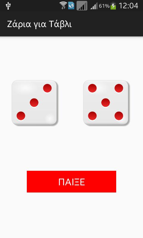 Dice for backgammon