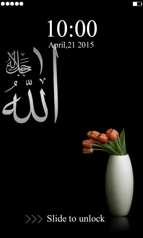 Allah Screen Lock