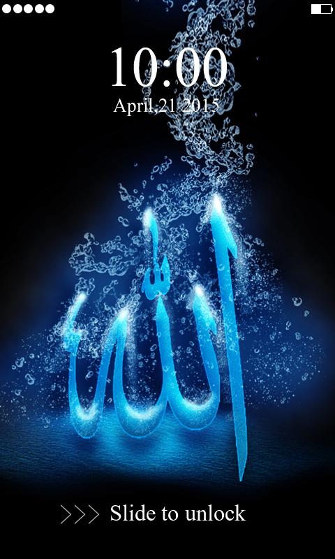 Allah Screen Lock
