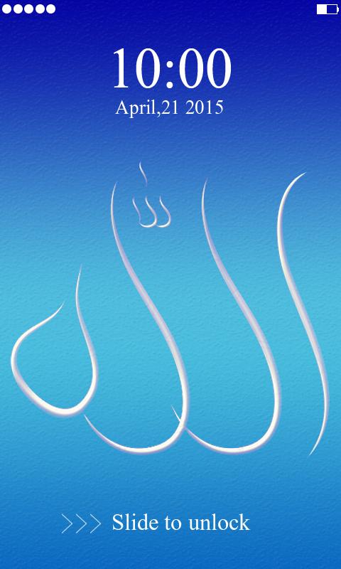 Allah Screen Lock