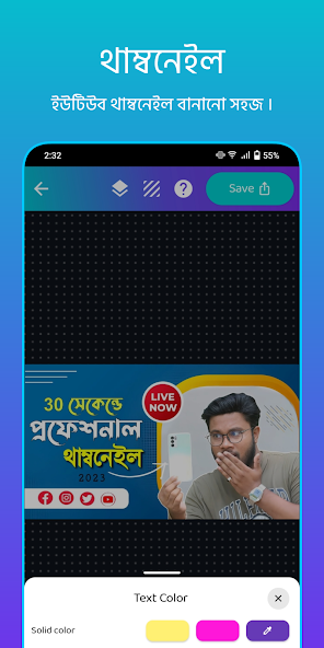 Onulipi - ছবিতে বাংলা লিখন