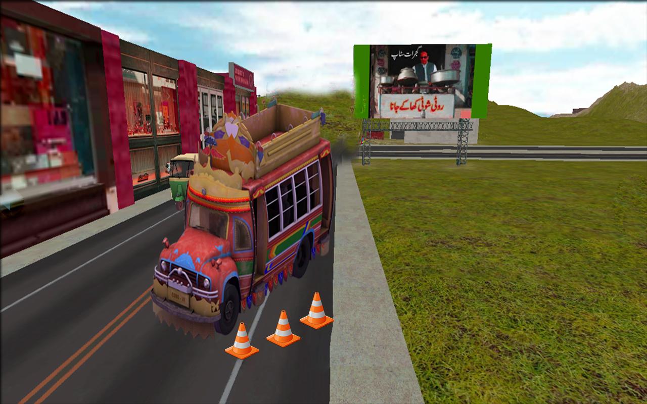 PK Bus Simulator 2017