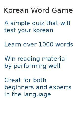 korean Word Game