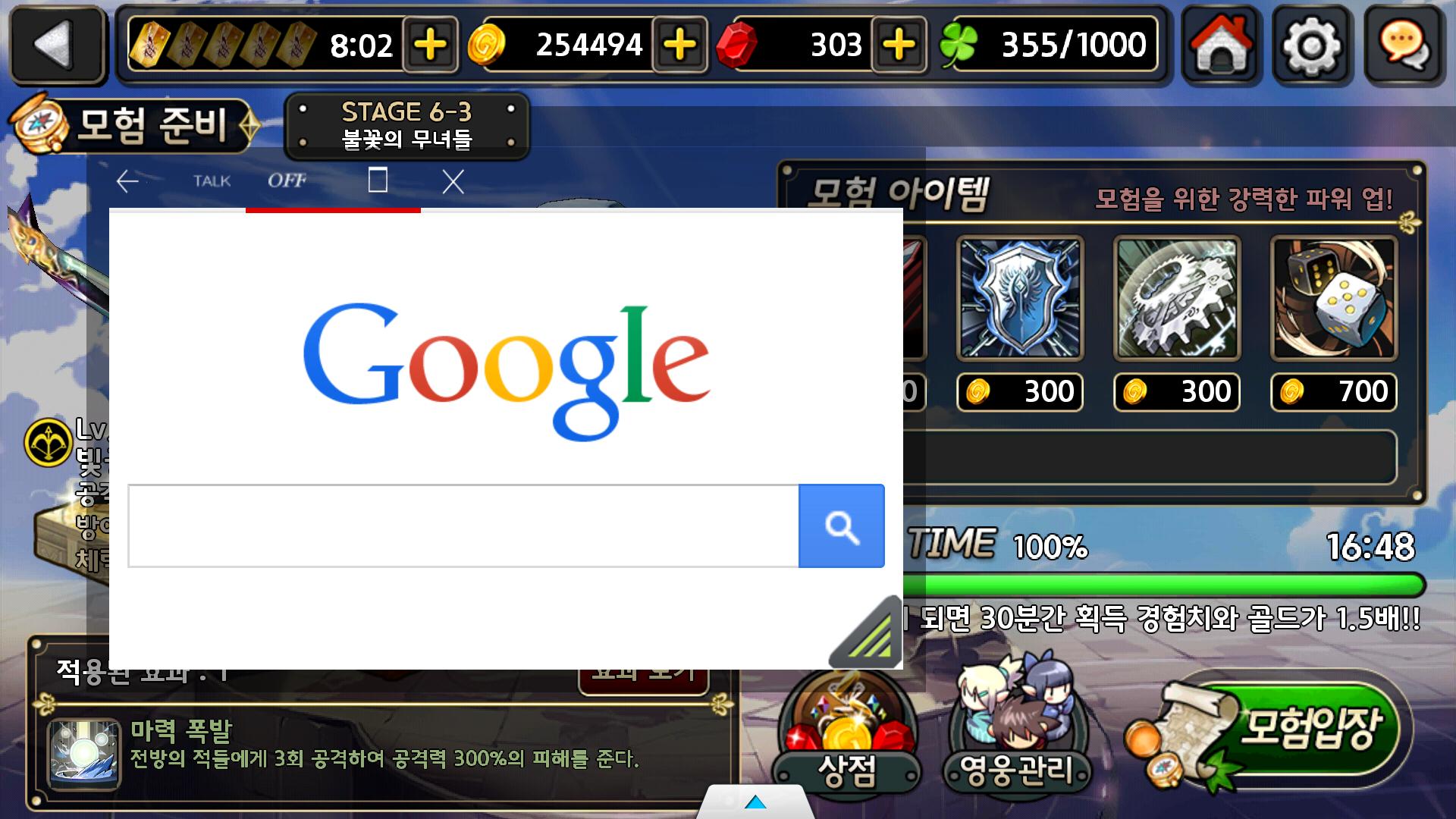 mini internet(multy window)