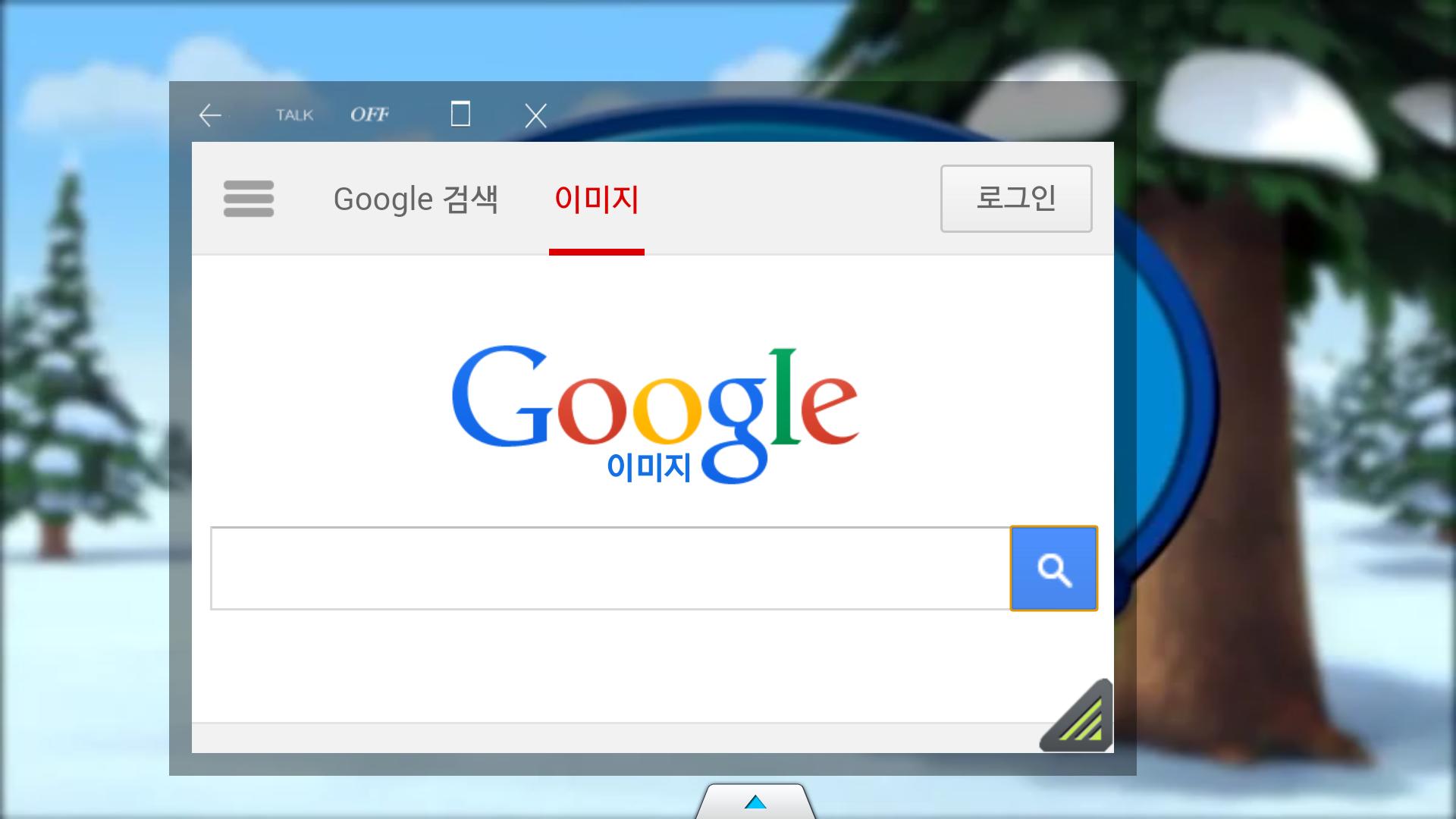 mini internet(multy window)