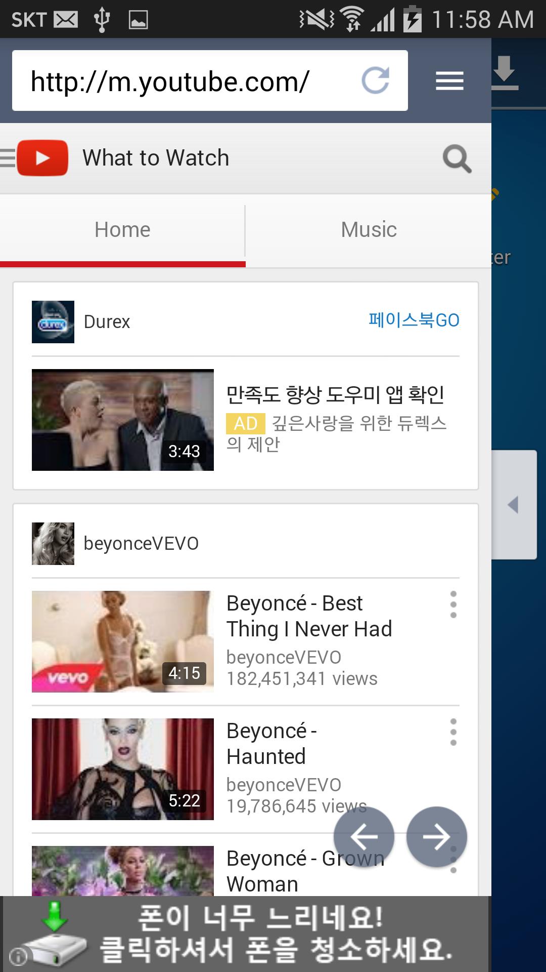 Crema Side Bar Web Browser